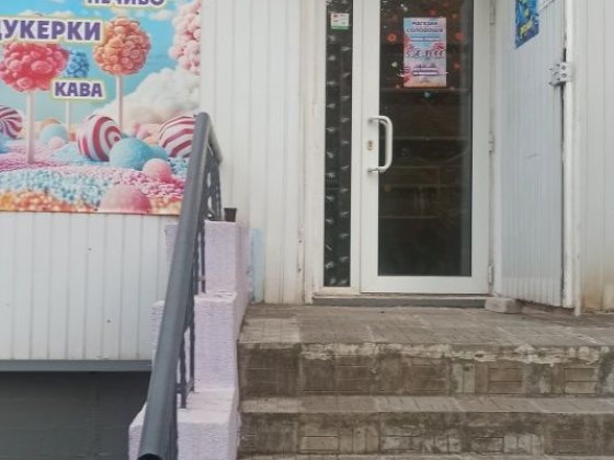 Продам Помещение ( ул Лисового) Кривой Рог