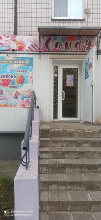 Продам Помещение ( ул Лисового) - фото 1