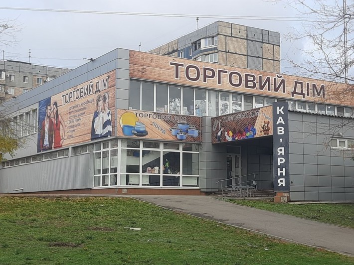 Продам приміщення - фото 1