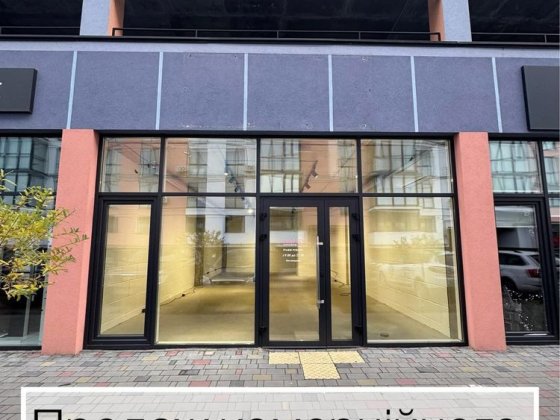 Продаж комерційного приміщення з ремонтом ЖК Dream Town Луцьк