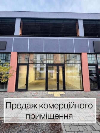 Продаж комерційного приміщення з ремонтом ЖК Dream Town - фото 1