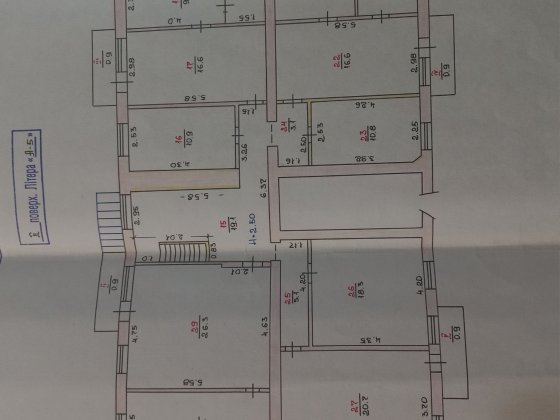Продам  офисное помещение пр.Металлургов 32,редакция "Звезда- 4", р-н Кривой Рог