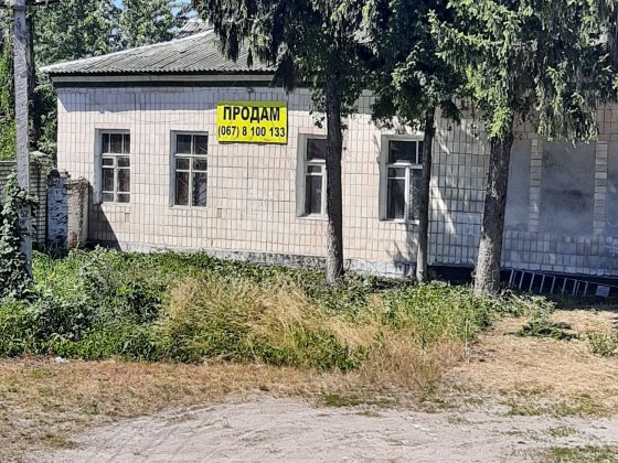 Приміщення під житло або бізнес Кременчук