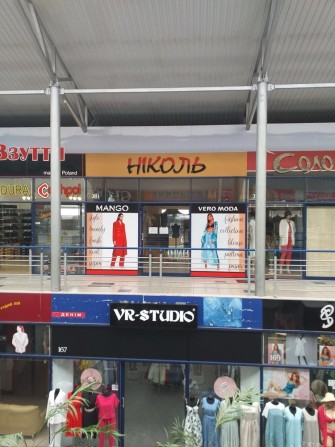 Магазин ТЦ «Ювант» - фото 1