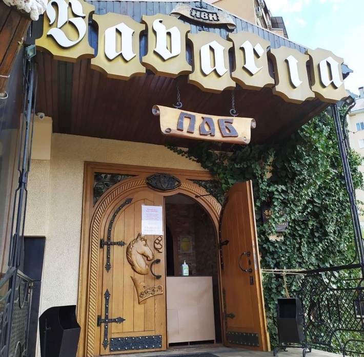 Продаж легендарного пабу «Баварія» - центр, озеро, ТМ «HBH» - фото 1