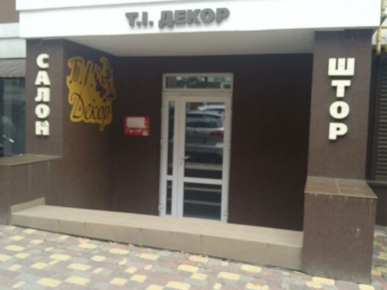 БЕЗ КОМІСІЇ, готове промвщення з РЕМОНТОМ, вул. Мечнікова Ирпень