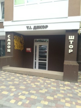 БЕЗ КОМІСІЇ, готове промвщення з РЕМОНТОМ, вул. Мечнікова - фото 1