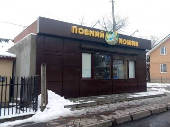 Продаж комерційного приміщення Луцк