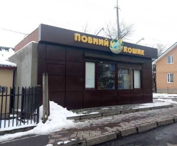 Продаж комерційного приміщення - фото 1