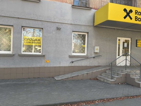 Фасадне приміщення  137м² окремий вхід, Кривий Ріг вул.Зінчевського 16 Кривой Рог