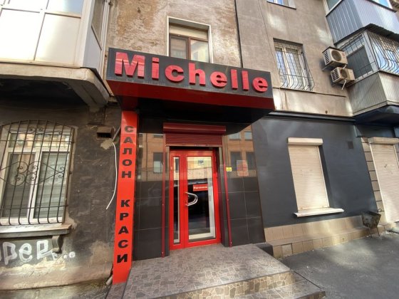 Продаж приміщення + бізнес вул. Німецька Кривий Ріг