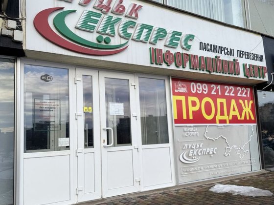 Продаж Комерція 64м2  Луцьк (1 поверх) Луцьк