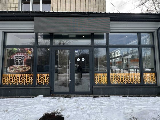 Продам комерційне приміщення під пекарню магазин мед послуги Ивано-Франковск