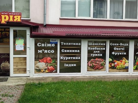 Продаж приміщення з ремонтом та обладнанням Ивано-Франковск