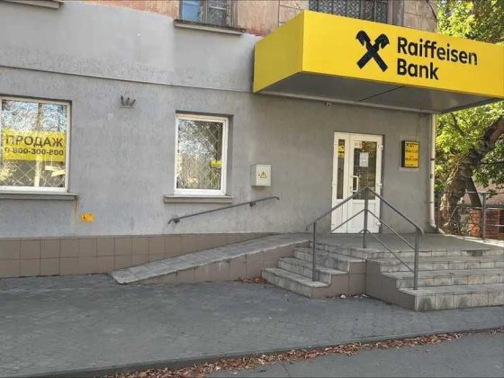 Фасадне нежитлове приміщення м. Кривий Ріг вул. Зінчевського М, 16 Кривой Рог