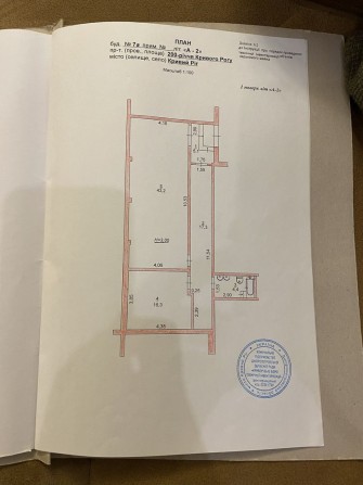 Продається нерухомість - фото 1