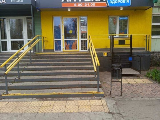 Оренда м. Кривий Ріг, вул. Петра Дорошенко, 1 Кривой Рог