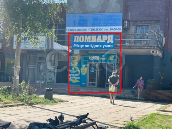 Продаж магазин мкрн. Сонячний, 22а Кривий Ріг