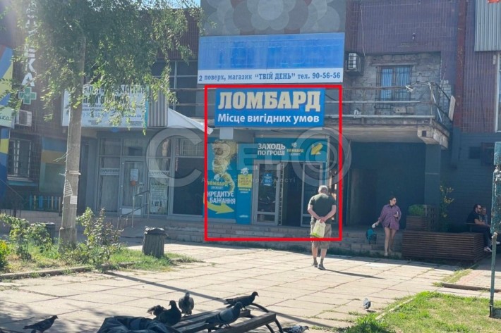 Продаж магазин мкрн. Сонячний, 22а - фото 1