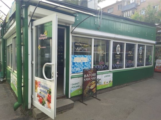 Продаж видового магазину 25м  Можлива розстрочка! Полтава