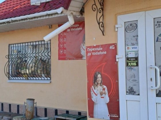 Продам магазин у селі Полтава