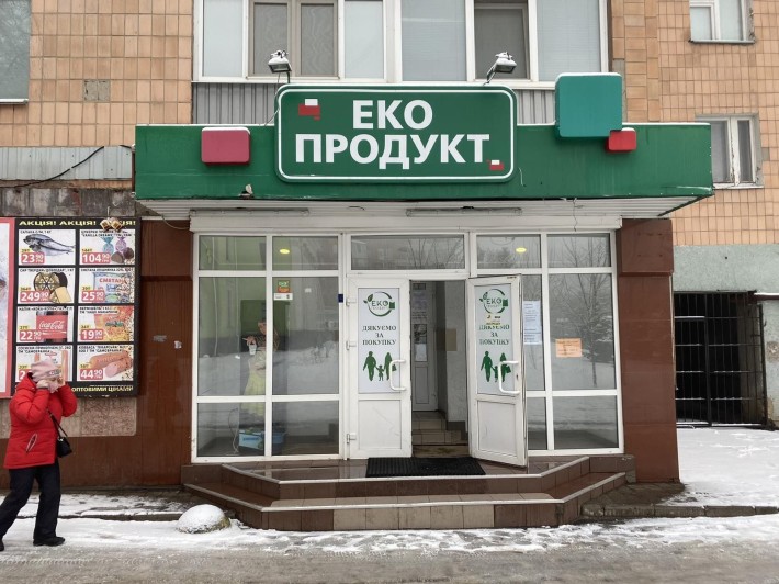 Нежилое помещение пер. Клубный 4А - фото 1