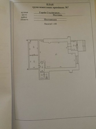 Прожаж приміщеня - фото 1