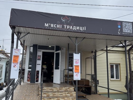 Продаж комерційного приміщення | Здолбунівська, 7 Рівне