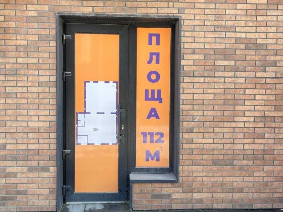 Продаж фасадного комерційного приміщення в ЖК Містечко Клубне 12 Івано-Франківськ