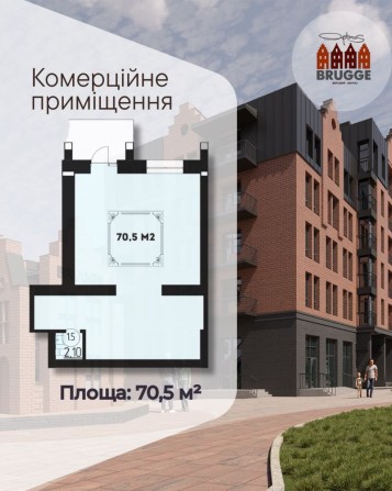 Без комісії для покупця! Продаж комерційних приміщень! - фото 1