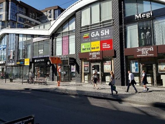 Продаж торгової площі на вул. Шептицького, Центр Тернопіль