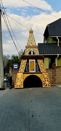 МАФ в Стилі Ейфелевої Вежі - фото 1