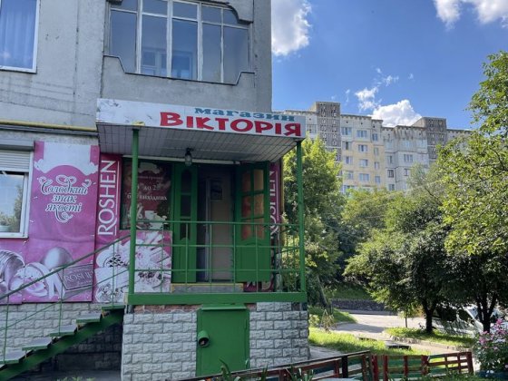 Продаж комерція продуктовий магазин по Кн Володимира Ровно