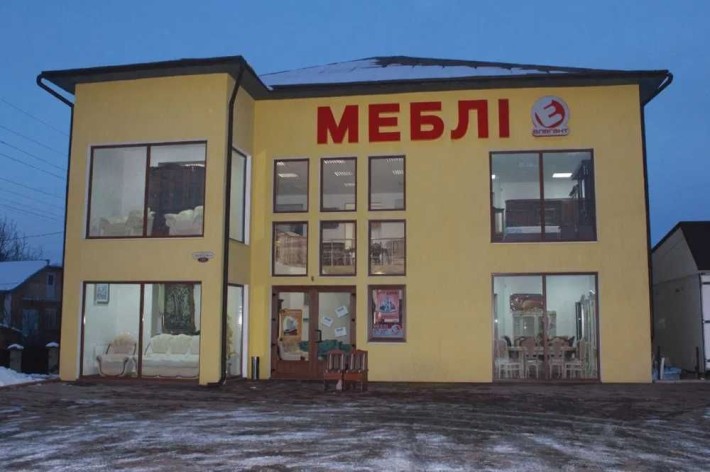 Продається магазин - фото 1