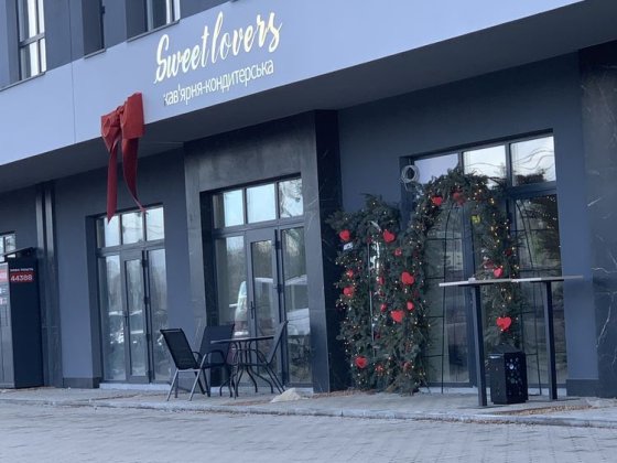 Комерція в Оноківцях Ужгород