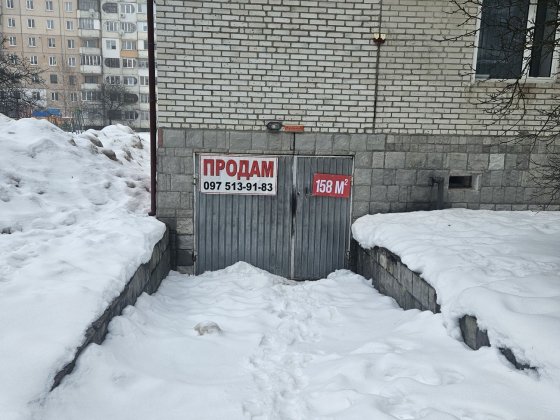 Комерційне прим- ня та гараж під ним,або окремо приміщенгя Тернопіль