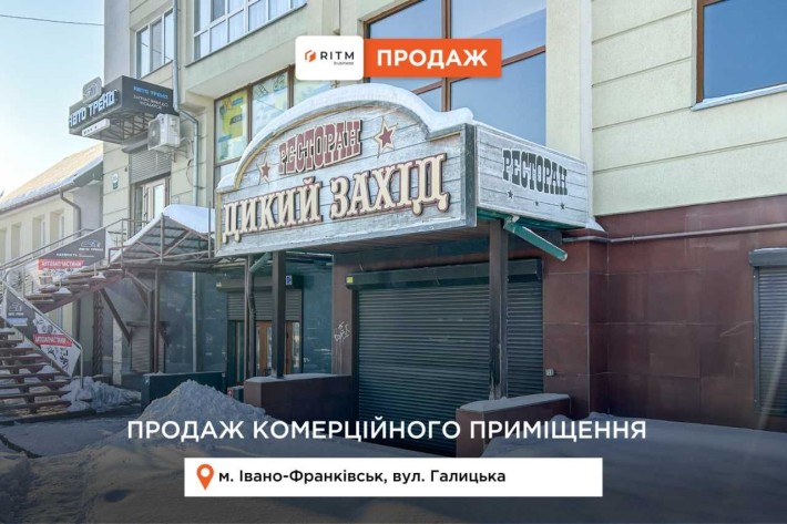 Фасад 470м² у Пасічній:Перша лінія,Львівська траса та транспортний хаб - фото 1