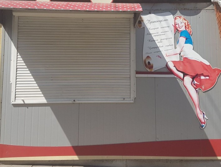 ТЕРМІНОВО!ТОРГ! Нижчої ціни не БУДЕ! Торговий кіоск, МАФ, Високої якос - фото 1