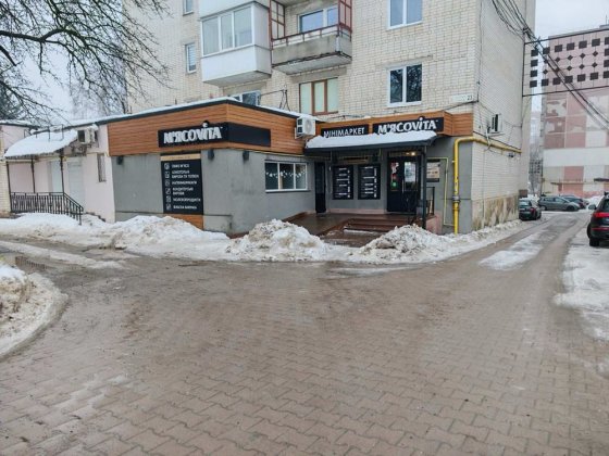 Продається комерційне приміщення по вул. 15 квітня Тернопіль