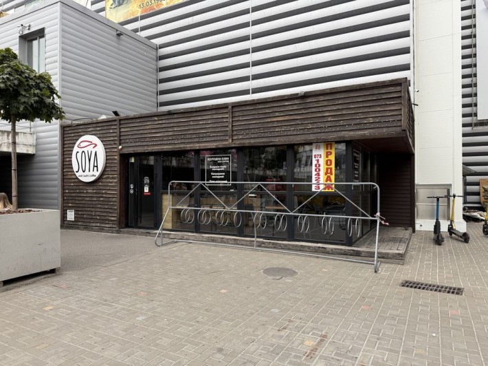 ТРЦ Любава! Продам окреме приміщення в САМОМУ центрі! - фото 1