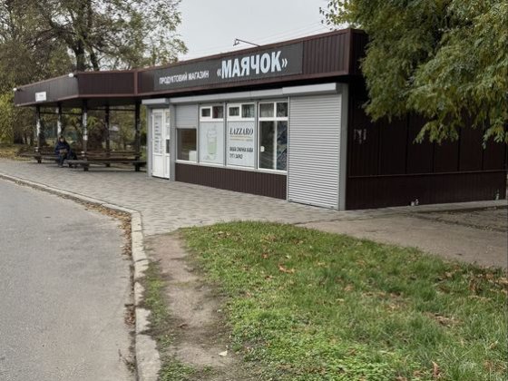 Продється МАФ(тимчасова споруда) Черкаси