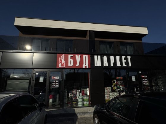 Продаж комерційного приміщення. З орендарями. Ужгород