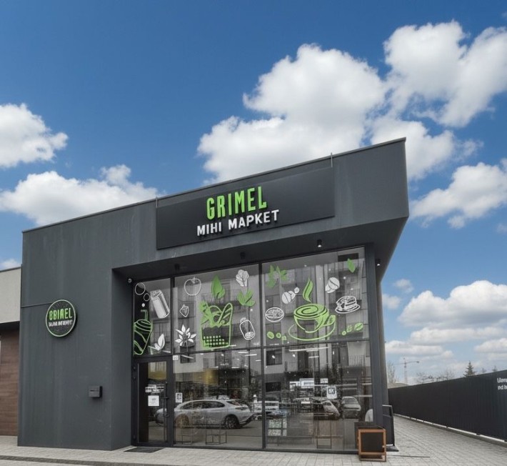 Продаж комерційного приміщення вул Радіщева | Фасад | Готовий бізнес | - фото 1