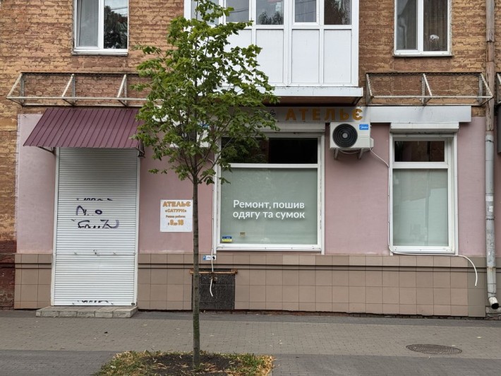 Магазин / Офісне приміщення - фото 1