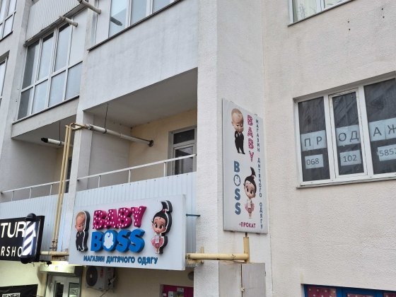 Продаж квартири під комерцію Чернігів