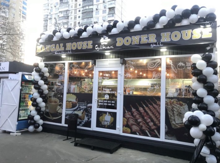 Терміново продається Маф 24м як готовий бізнес. - фото 1