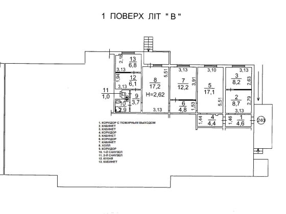 Продається офіс у Києві недорого. Солом'янський район. Киев