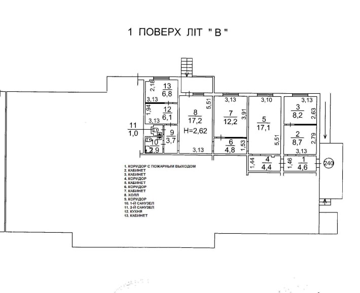 Продається офіс у Києві недорого. Солом'янський район. - фото 1