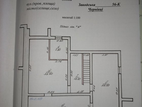 Велике приміщення, кімнати Чернівці