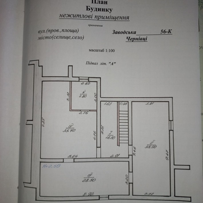Велике приміщення, кімнати - фото 1